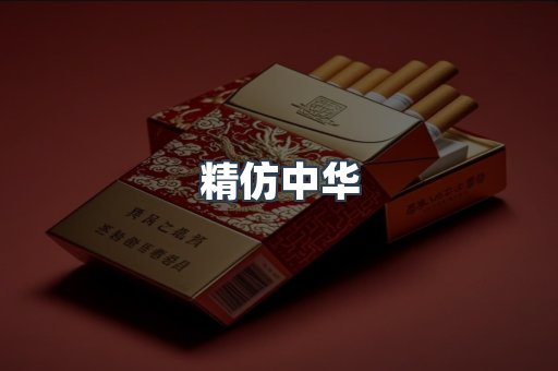云霄香烟批发